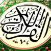 quran